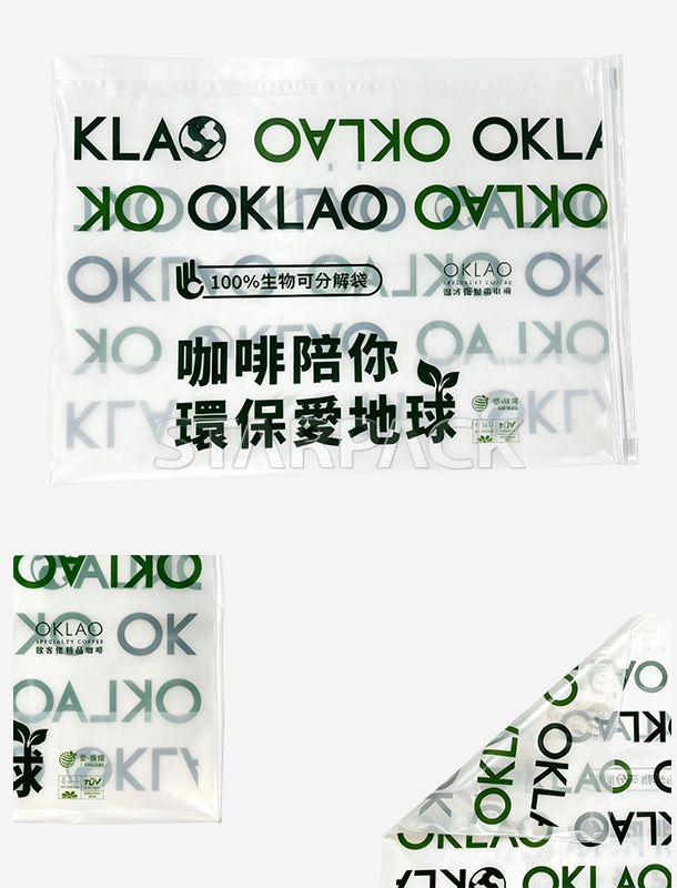 Vollst&auml;ndig biologisch abbaubarer Flachbeutel