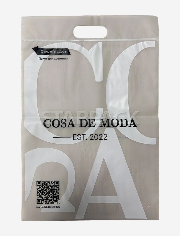 GRS-zertifizierte PCR-Schiebetaschen aus recyceltem Kunststoff