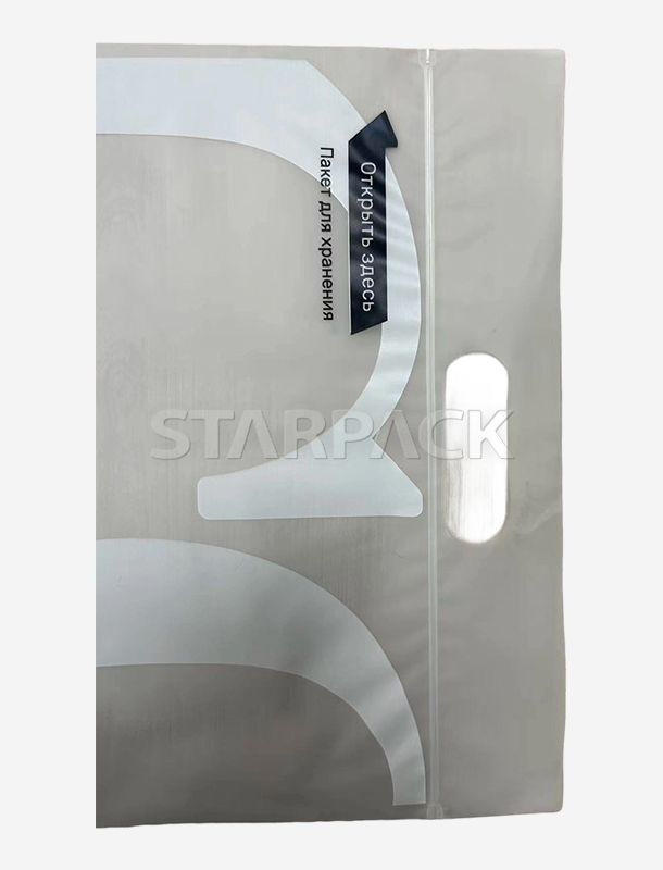 GRS-zertifizierte PCR-Schiebetaschen aus recyceltem Kunststoff