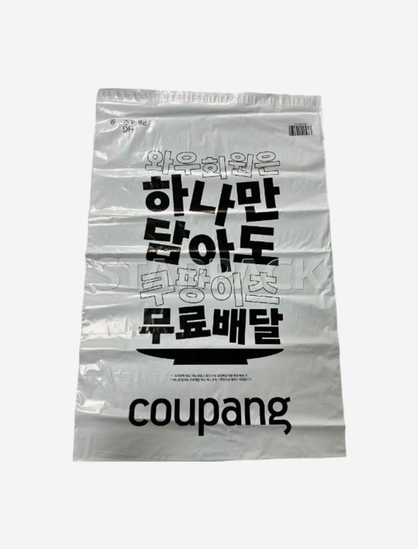 K&auml;ltebest&auml;ndige Poly-Versandtaschen in Arktisqualit&auml;t